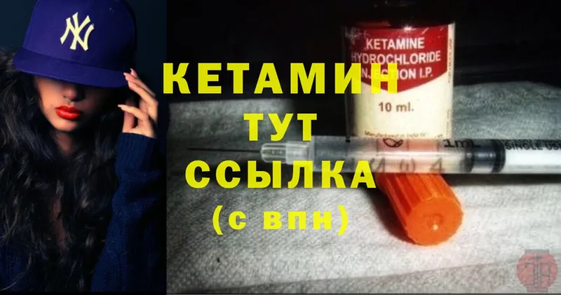 купить  сайты  darknet официальный сайт  Кетамин ketamine  Сызрань 