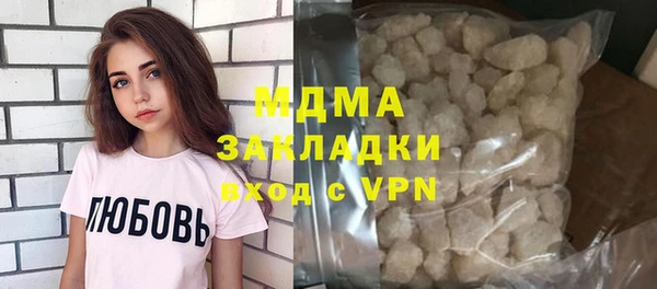 mdma Богородск