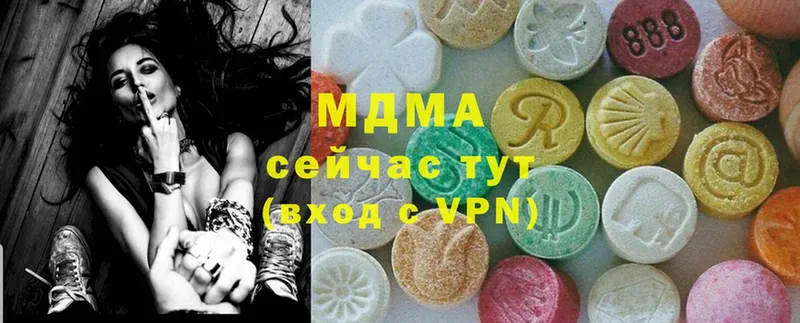 МДМА кристаллы  Сызрань 