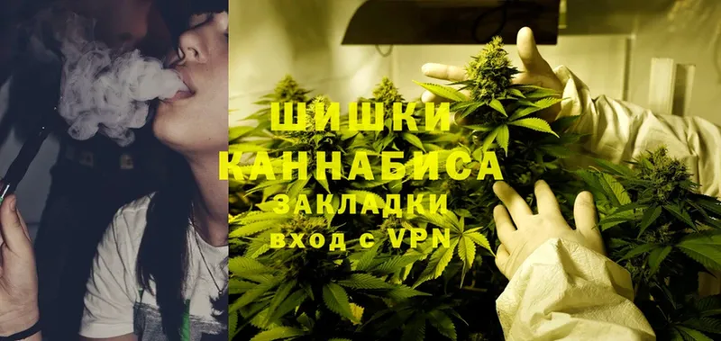 МАРИХУАНА THC 21%  Сызрань 